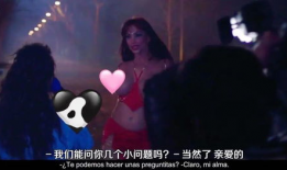 视频大尺度,揭秘大尺度视频背后的故事与影响