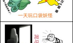 暴走漫画免费阅读,笑料横生的欢乐盛宴